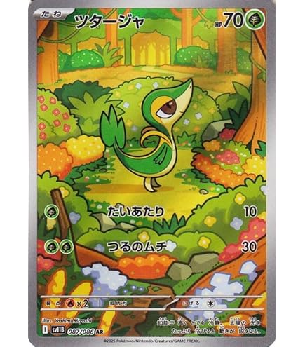 Amazon.co.jp: ポケモンカードゲームSV sv11B 拡張パック ブラック
